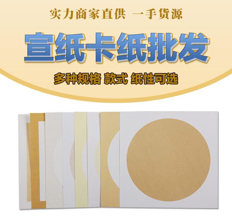 薄款卡纸_01.jpg
