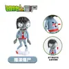 Plantas vs.. Juguetes de Zombies al por Mayor: Bicho Mecánico, Máquina de Futbol, Disparador de Guisantes, Planta Piraña Set Completo Modelos