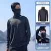 Roupa de Proteção Solar para Mulheres, Estilo Fino da Moda, Corte Justo, Seda de Gelo, Jaqueta Leve de Verão com Capuz, à Prova de Pesca, Respirável, Roupa de Proteção Solar para Homens