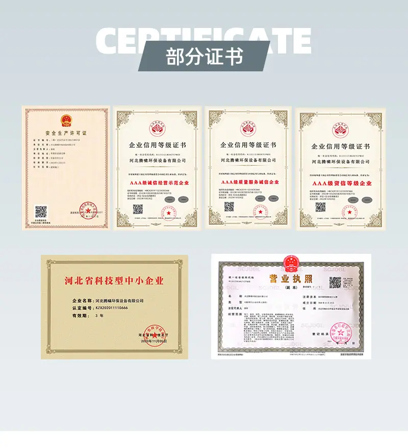 玻璃钢冷却塔_02.jpg