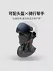 Máscara de ciclismo de inverno, aquecedor de pescoço, gorro tudo-em-um para homens e mulheres, touca forrada de fleece para capacete de inverno, quente e protetora para as orelhas contra o frio