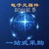 O Novo Chip Regulador de Tensão de Três Terminais UMW Yantai HT7533 HT7533-1 SOT-89 Tensão de Suporte 30v