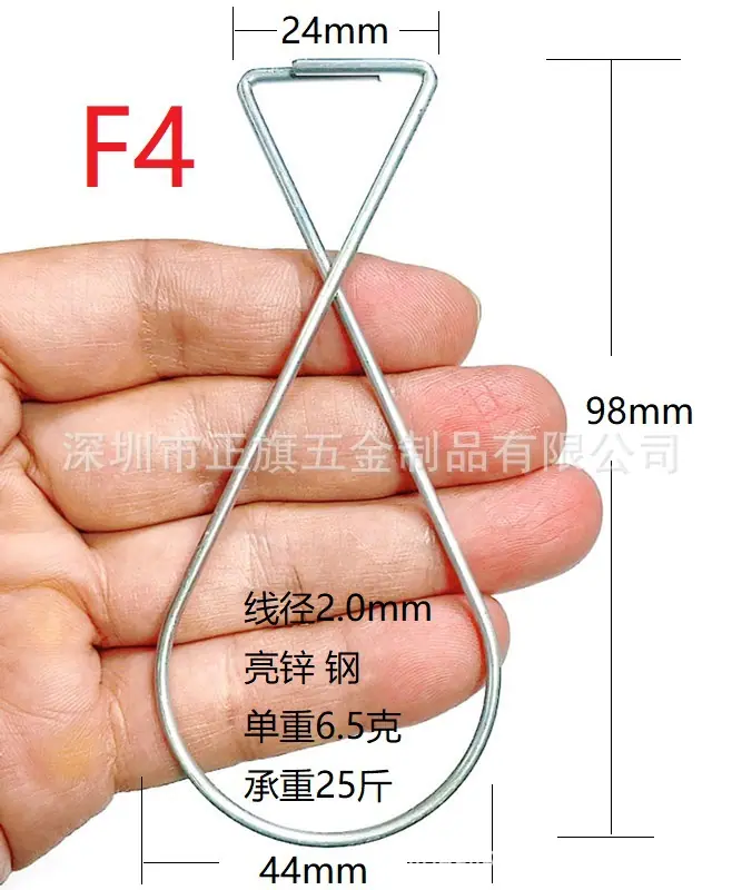 F4大号
