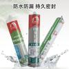 Adhesivo de vidrio Oriental Yuhong impermeable y resistente al moho para pared exterior, puerta y ventana, adhesivo estructural sellado resistente a altas temperaturas, transparente para sellado de bordes, adhesivo sin clavos