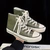 Moda Negra Estilo Coreano Combinable Universidad Cordones Zapatos de Lona Casuales Planos para Parejas de Hombre y Mujer Estilo Hong Kong
