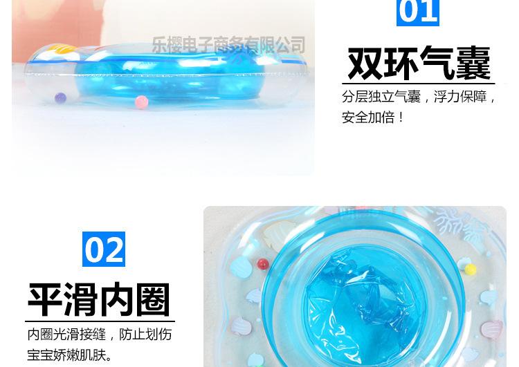 复制_正品婴儿充气游泳圈 儿童坐圈宝宝浮圈腋下.jpg