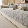 Almofada de sofá estilo francês, adequada para todas as estações, novo modelo 2026, apresentando uma luxuosa textura de chenille, design à prova de gatos e base segura e antiderrapante