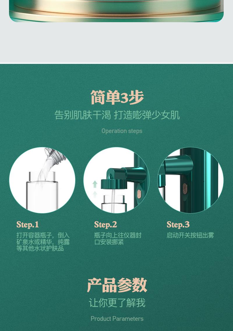 面部高压注氧仪