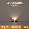 Luz de Atmosfera Inteligente LED Sem Fio Controlada Remotamente com Sensor de Movimento Recarregável Ultra-Fina Estilo Olho de Gato Onda de Colina para Armários de Vinho e Guarda-Roupas
