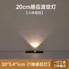 11 Luzes de LED Inteligentes Sem Fio com Sensor de Movimento Recarregáveis Olho de Gato Onda da Colina Luz de Ambiente para Armário de Vinho e Guarda-roupa