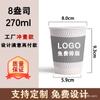 Tazas Desechables de Papel Corrugado de Tres Capas Personalizadas con Logo de Fábrica para Café y Té de Leche, Antiescaldado, para Llevar y Entrega