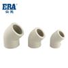 Codo PPR de 45 Grados para Decoración del Hogar, Tubería de Agua Gris por Fusión en Caliente, Accesorios para Tuberías de Agua Caliente y Fría Domésticas, Resistente a la Corrosión, Directo del Fabricante