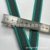 2. Cinta antideslizante de 0 cm, cinturón antideslizante de alta resistencia, cuerda de tracción para mascotas, cinta en stock, accesorios de ropa al por mayor