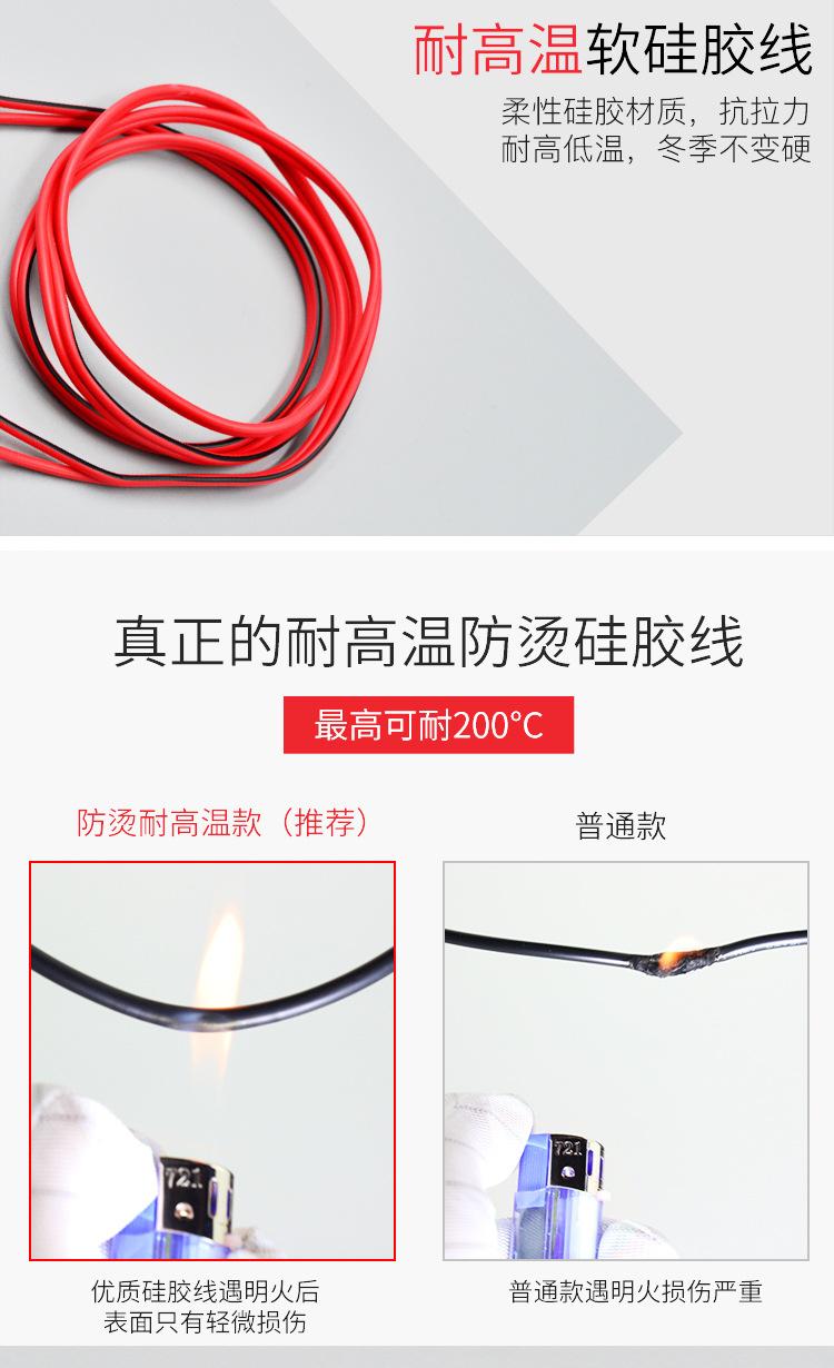 万用表配件