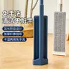 Venta Directa de Fábrica Mopa Plana Sin Escurridor Manual, Mopa de Doble Uso Húmeda y Seca, Mopa Absorbente para el Hogar de Limpieza Perezosa con Sujetador Adhesivo