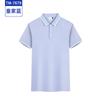 Empresa cor lapela publicidade camisa roupas de trabalho T-shirt personalizado cultural camisa bordado logotipo escritório balconista roupas de trabalho