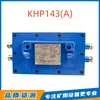 KHP143(A) Dispositivo de Protección Principal para Banda Transportadora de Mina, Unidad Principal Inteligente de Fábrica Original Huainan Wantai