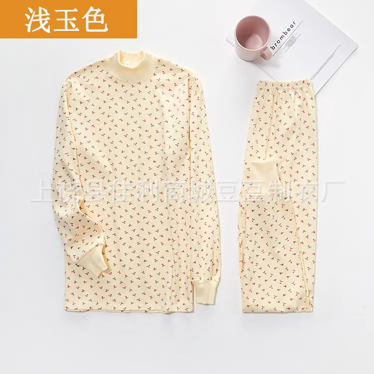 女士全棉浅玉色