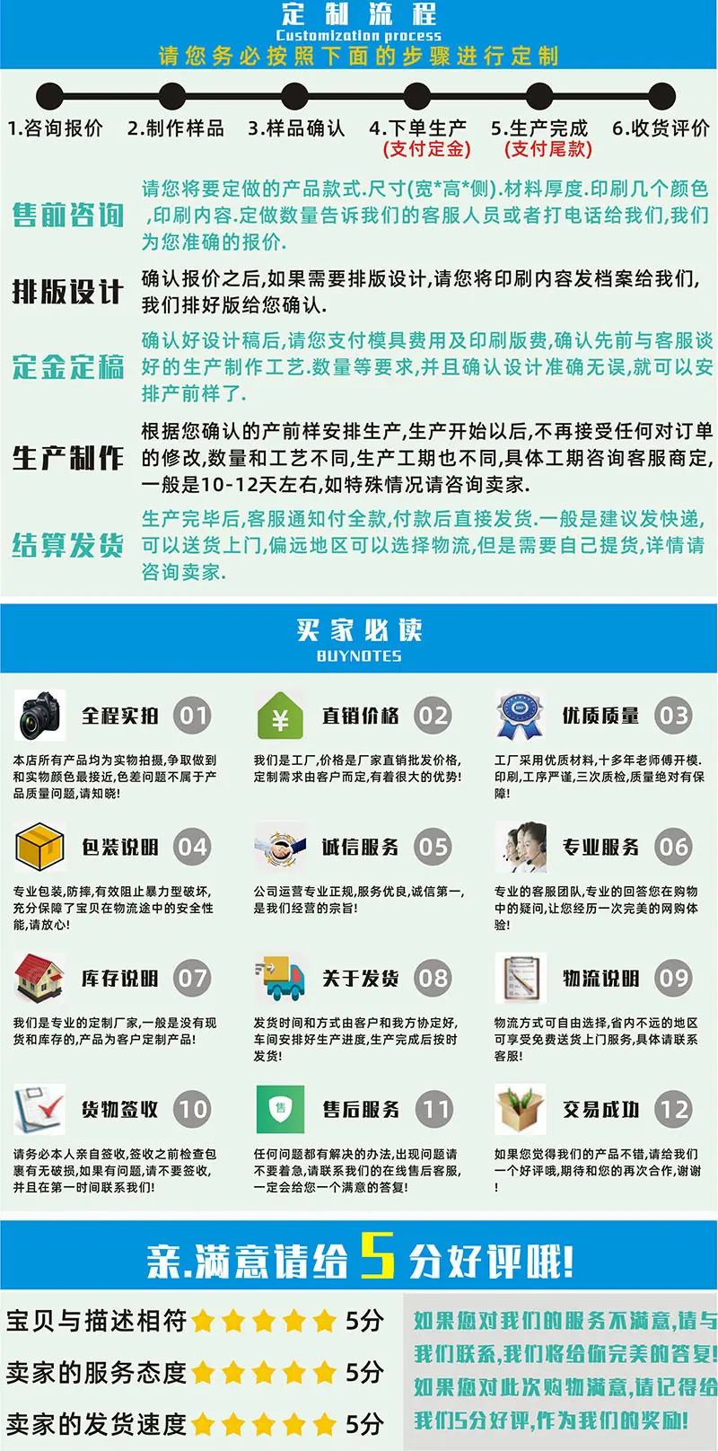 详情页 (2)-3