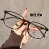 5019 Óculos Quadrados Diários com Armação Tortoise e Lentes Anti-Luz Azul Unissex Fabricante Venda Direta no Atacado Design Armação Cinza Hastes Tartaruga Óculos Sem Grau