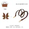 Venta al por mayor transfronteriza Yongjiang Adecuado Mini Bolso Correa para el hombro Correa de transformación de mini bolsa de albóndigas Correa para bolso de mujer No requiere perforación