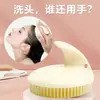 Cepillo para Champú para Limpiar el Cuero Cabelludo, Masajeador de Cuero Cabelludo para Adultos, Peine para Champú de Dientes Suaves, Cepillo para el Cabello para Limpiar, Herramienta Mágica de Peine para Champú