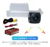 Adequado para câmera de carro Volkswagen 12131415 novo Bora Magotan câmera de ré AHD visão traseira CCD