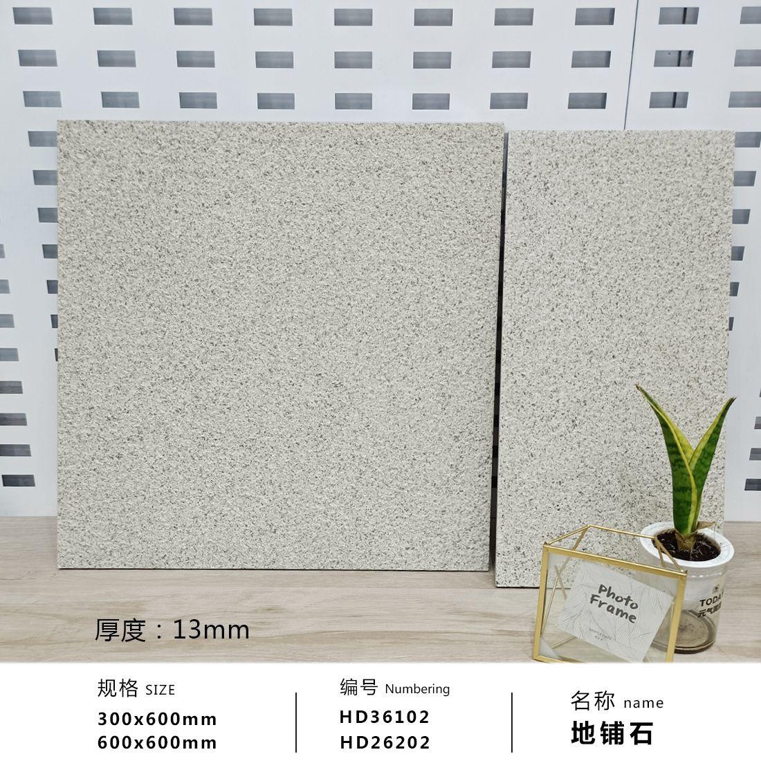 微信图片_20210615163429