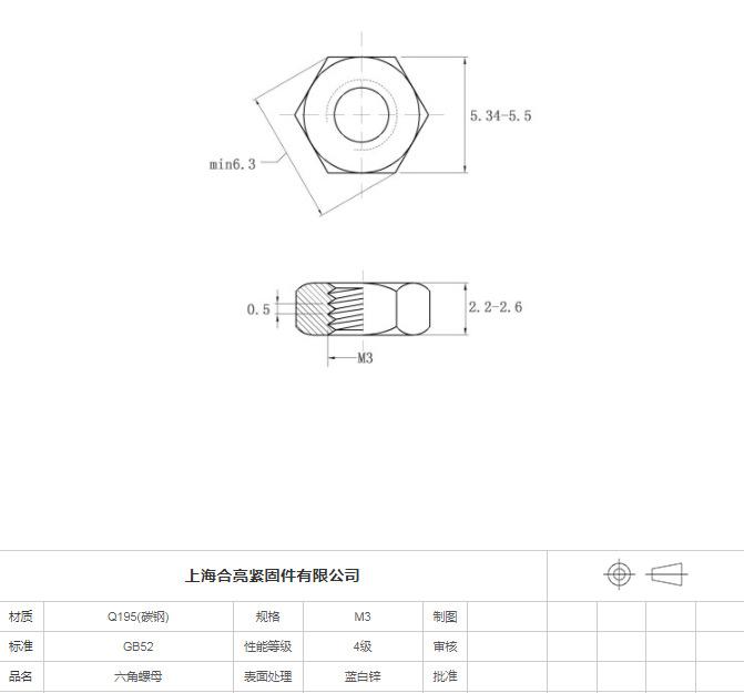 QQ图片20231214164704