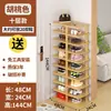 Zapatero sencillo para entradas estrechas, solución de almacenamiento multicapa para uso doméstico, artículo popular de 2026, ideal para residencias estudiantiles y apartamentos de alquiler, almacenamiento de zapatos