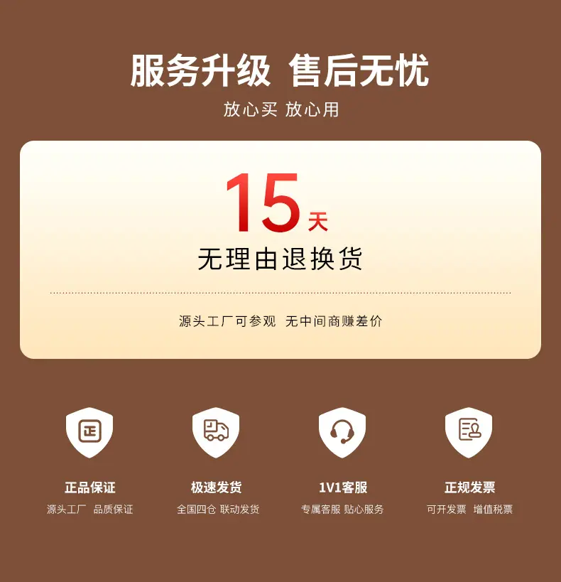 详情_20