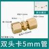 Tubería de Cobre Junta de Virola de Doble Extremo Humidificador en Stock 4/ 12 pulgadas Diámetro Variable Directo 6810mm Virola Recta Pasante