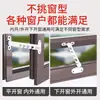 [Oferta por Tiempo Limitado para Principiantes] Limitador de Ventana Acero Plástico Aleación de Aluminio Cerradura de Seguridad para Niños Puerta y Ventana Soporte a Prueba de Viento Fijación