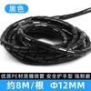 Almacenamiento fijo para cables domésticos al por mayor, tubo de gestión, tubo para cables de computadora, tubo para recolección de cables, tubo corrugado de PE