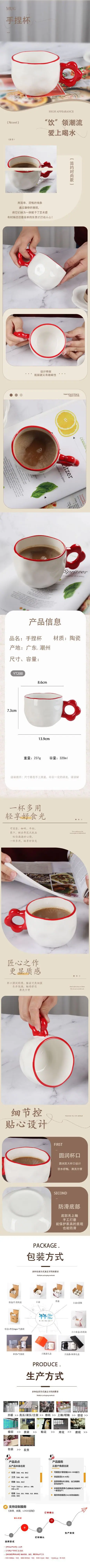 YT200详情..jpg