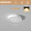 Downlight LED Ultrafino de Montagem em Superfície Luz de Teto Redonda Luz de Teto para Corredor Entrada Downlight de Teto Sem Furos