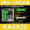 Tornillos Autorroscantes de Acero Inoxidable 304 con Tornillos de Expansión de Plástico Antióxido y Tacos de Nylon Blanco-Verde