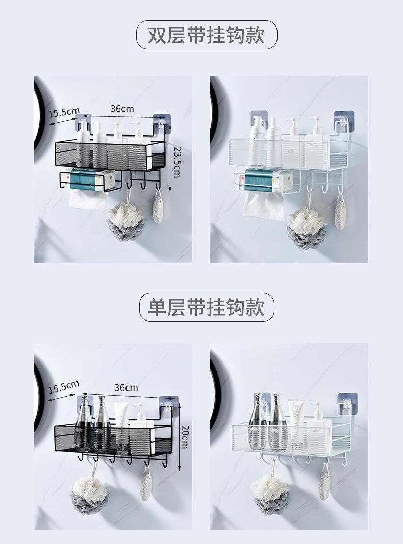 铁艺置物架_13.jpg