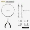 Accesorios de Joyería Chapados en Oro de 18 Quilates, Pulseras Hechas a Mano para DIY, Collares de Perlas, Hilos y Broches Especiales, Materiales para Ensartar Cuentas