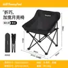Silla plegable ligera y portátil para acampar al aire libre SunnyFeel Mountain Gate