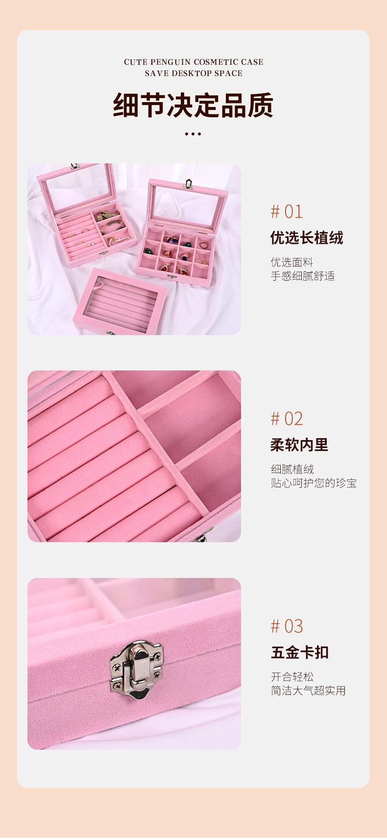 绒布首饰盒_10.jpg