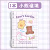 Caderno de Folhas Soltas Gatinho Pet Fofo, Caderno B5 Destacável, Caderno Fofo Cartoon de Alto Valor, Caderno Diário para Estudantes