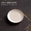 T "Dingyao Flor de Loto Blanca Taza con Tapa Maestra Taza Personal para el Hogar Taza de Cata Taza de Té Cerámica China Té Kung Fu Vintage