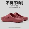 Nuevos Estilos de Pantuflas 2026 con Sensación de Caminar sobre las Nubes, Adecuadas para Usar al Aire Libre en Verano, Sandalias Deportivas Resistentes al Desgaste, Antideslizantes y Resistentes a Olores para Mujer y Hombre