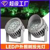 De acordo com a lâmpada de árvore lâmpada de projeção colorida lâmpada de inserção de piso lâmpada de tingimento de iluminação lâmpada de árvore LED lâmpada de gramado de parque à prova d'água