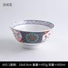 Vajilla tipo porcelana Ruoxuan estilo japonés tazón de melamina engrosado estilo japonés tazón para arroz con carne tazón para arroz con tapa para carne marinada tazón para sopa de ramen cuchara