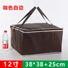 Bolsa Térmica para Bolo, Chá de Leite, Frutos do Mar para Levar, Caranguejo Peludo, Bolsa Térmica Espessa, Conservação de Frescor, Bolsa de Embalagem Portátil para Entrega