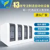 Máquina expendedora de hotel, minimáquina expendedora de autoservicio para hotel, suministros de escritorio para hotel, fabricantes de máquinas expendedoras OEM Wx-T10