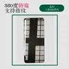 Para Samsung S25 Ultra, película templada anti-miradas indiscretas de 360 grados, compatible con desbloqueo por huella dactilar, borde negro, capa repelente al aceite anti-miradas indiscretas