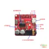 Modificación de audio para coche Módulo receptor Bluetooth Receptor de audio Placa base Accesorios DIY Estéreo 4.1
